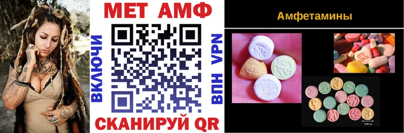 Амфетамин VHQ  купить наркоту  MEGA рабочий сайт  Кадников 