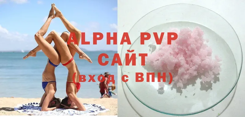 Alpha PVP СК  Кадников 