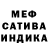 МЕТАДОН белоснежный Michael Bondar