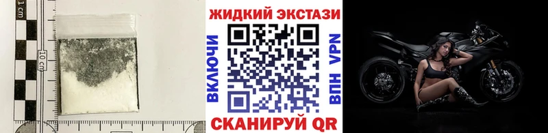 БУТИРАТ GHB  Кадников 