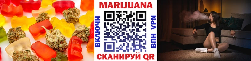 Еда ТГК марихуана  Кадников 