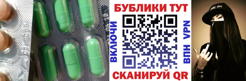 где купить наркотик Кадников ЭКСТАЗИ круглые