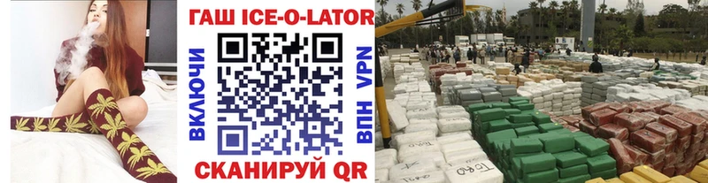 ГАШИШ гарик  Кадников 