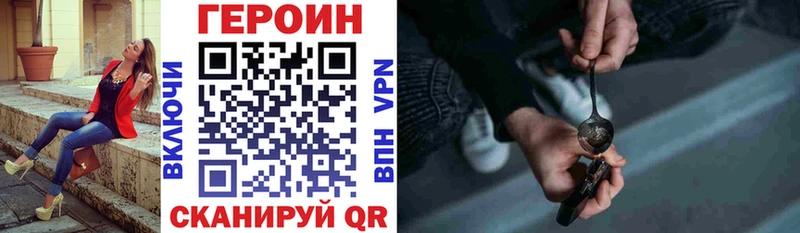 ОМГ ОМГ   Кадников  Героин белый  купить закладку 