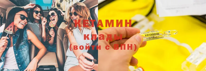 блэк спрут ONION  Кадников  КЕТАМИН ketamine  наркотики 