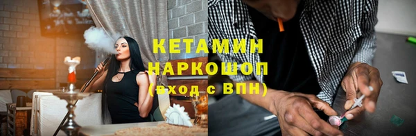 синтетический гашиш Новозыбков