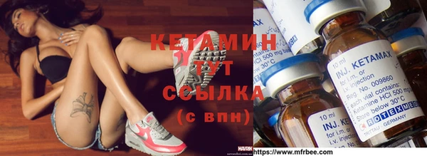 сатива Новокубанск