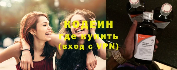 синтетический гашиш Новозыбков
