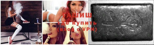 синтетический гашиш Новозыбков