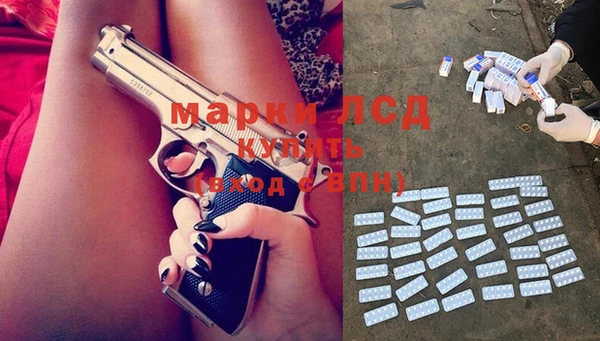 ALPHA PVP Новодвинск