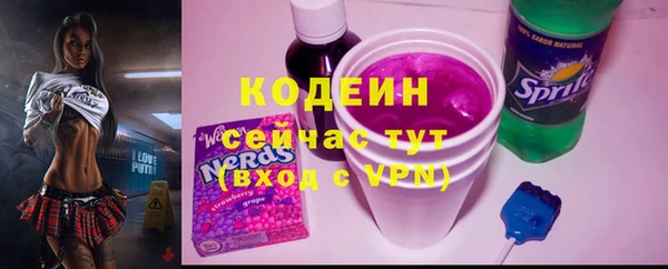 ALPHA PVP Новодвинск