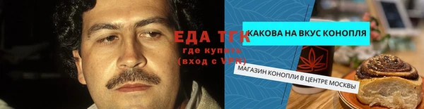 синтетический гашиш Новозыбков