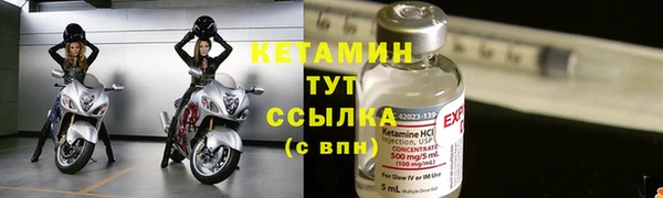 ALPHA PVP Новодвинск