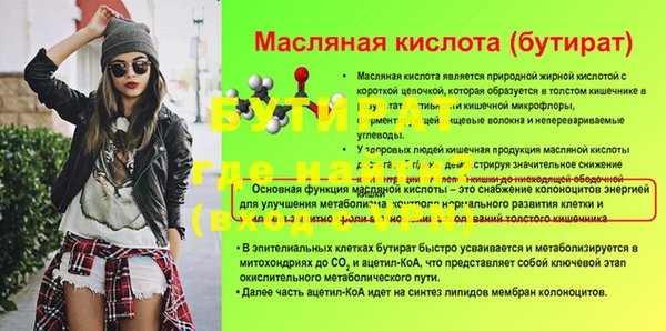 крисы Дубна