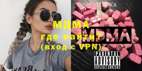 синтетический гашиш Новозыбков