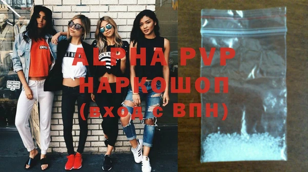 синтетический гашиш Новозыбков