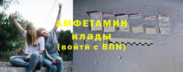синтетический гашиш Новозыбков