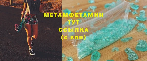 меф VHQ Дубовка