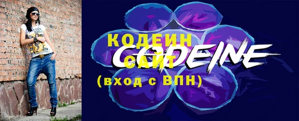 синтетический гашиш Новозыбков