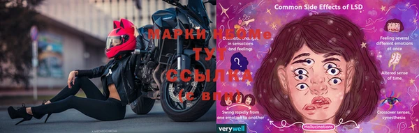 ALPHA PVP Нефтегорск