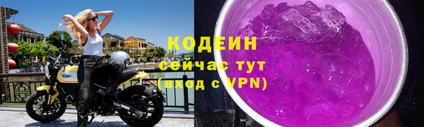 ALPHA PVP Новодвинск