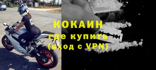 ALPHA PVP Новодвинск