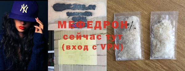 синтетический гашиш Новозыбков