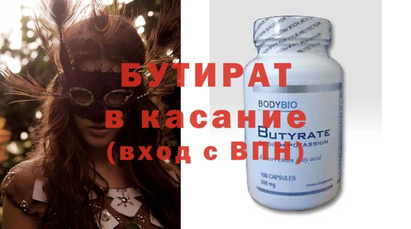 меф VHQ Дубовка