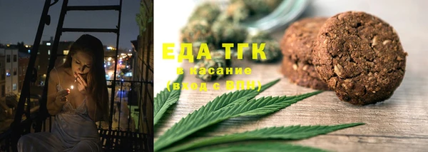 синтетический гашиш Новозыбков