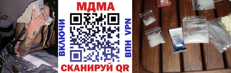 купить наркотики цена  Кадников  mega   МДМА VHQ 