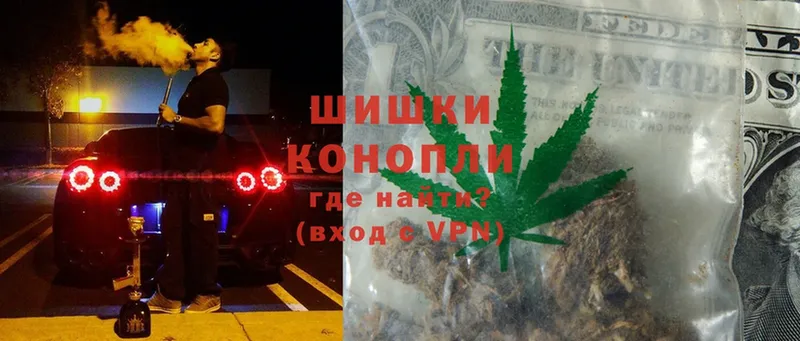 Шишки марихуана Ganja  цена   ссылка на мегу ССЫЛКА  Кадников 