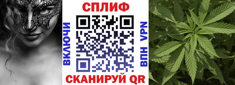 Марихуана Ganja Кадников